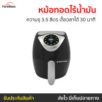 ?ขายดี? หม้อทอดไร้น้ำมัน Smarthome ความจุ 3.5 ลิตร ตั้งเวลาได้ 30 นาที รุ่น HD9200/91 - หม้อทอดเฟรนฟราย หม้อทอดไฟฟ้า หม้อทอดไม่ใช้น้ำมัน หม้อทอดไร้มัน หม้อทอด air fryer