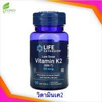 [Exp2025] Life Extension Low Dose Vitamin K2 (MK-7) 45 mcg 90 Softgels วิตามินเค