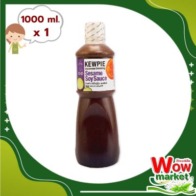 Kewpie Japanese Dressing Sesame Soy Sauce 1000 ml : คิวพี น้ำสลัดงาซีอิ๊วญี่ป่น 1 ลิตร
