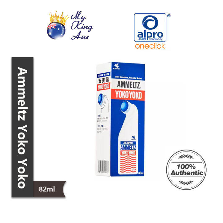 Alpro Pharmacy Ammeltz YOKO YOKO 82ml [My King AUS] | Lazada PH