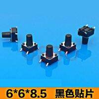 ‘；【=- SMT Touch Switch Brass SMD Black Miniature Push Button Switch 4 Legs 6*6*8.5Mm