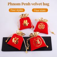 Phnom Penh Double Drawstring Band Mouth Red Jewelry Bag Buddha Pearl Blessing Bag Stationery Flannelette Storage Bag