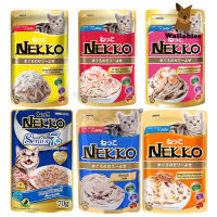 Nekko อาหารแมวเปียก (70g.) 12ซอง