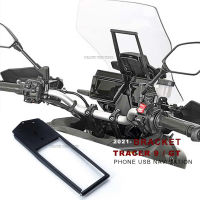 สำหรับ Yamaha T RACER 900 GT Tracer9รถจักรยานยนต์กระจกนำทางยึด USB ชาร์จศัพท์มือถือติดตั้งผู้ถือ Tracer900GT