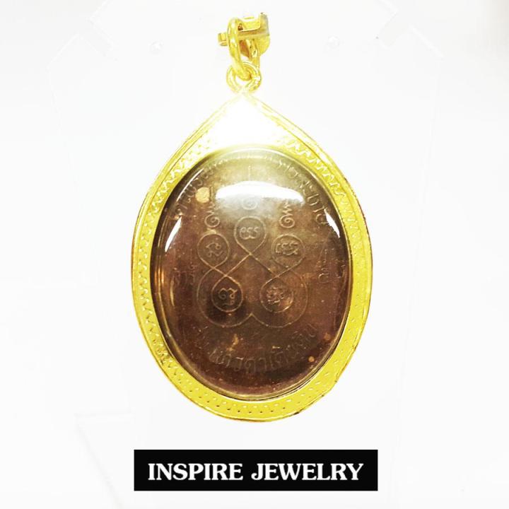 inspire-jewelry-หลวงปู่สรวง-เทวดาเดินดิน-ตำนาน-ผู้วิเศษแห่งภูตะแบง-อีสานใต้-สังขารไม่สลายมุทิตาเสริมบารมี-พร้อมเชือกไหมญี่ปุ่นและถุงกำมะหยี่สวยหรู