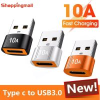 guohongzhilianjiaoyukej [Sunshine] อะแดปเตอร์แปลง 10A USB C ตัวผู้ เป็น ตัวเมีย 3.0 ความเร็วสูง Type ชาร์จไว สําหรับแล็ปท็อป โทรศัพท์ และอุปกรณ์ อื่นๆ