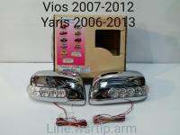 ส่งฟรี ฝาครอบกระจกมองข้าง Vios2007 ถึง 2012, Yaris 2006 ถึง 2013, Altis 2008 ถึง2013 สีชุบโครเมี่ยม ไฟหรี่สีน้ำเงิน ไฟเลี้ยวสีส้ม