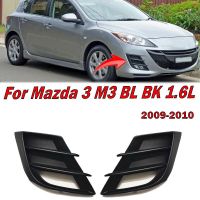 สำหรับ Mazda 3 2009-2010 M3 BL BK รถ1.6L ด้านซ้ายกันชนหน้าไฟตัดหมอกไฟตัดหมอกอุปกรณ์ปลอกรถยนต์ BCD2-50-C21 BCD2-50-C11