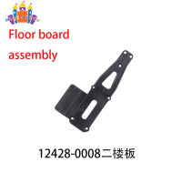 SS【ready stock】12428-0008 Second  Floor, 12428-a 12428-b 12428-c Universal Accessories For Remote Control Car