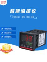 ☾ﺴ✁ Digital display of temperature controller for intelligent thermostat XRKC TOB - C100C400C700900k switch