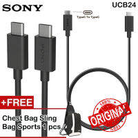 SONY สายชาร์จ USB-C to USB-C Cable รุ่น UCB24 ( สีดำ/ยาว 1 เมตร ) //สินค้าพร้อมส่ง