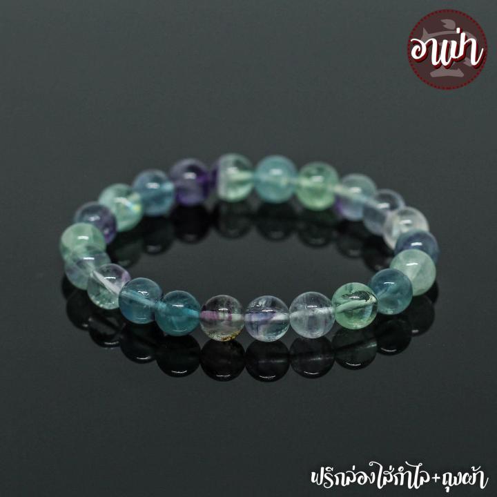 อาเป่า-หินฟลูออไรท์-fluorite-ขนาด-8-มิล-คัดหิน-หินหยั่งรู้-หินแก้ปวด-กำไลหินสี-กำไลหินนำโชค-หินสีม่วง-หินสีเขียว-หินฟลูออไรด์-หินมงคล