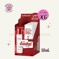 (ยกกล่องx6)BEST KOREA GLOW BOOSTER SERUM เบสท์ โคเรีย โกลว์บูสเตอร์ เซรั่ม 10มล.