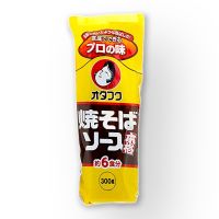 New Arrival (x1pack)?Otafuku Yakisoba Sauce – ซอสยากิโซบะ