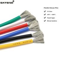 ▼♘﹍ 1M/5M Heat-resistant cable 30 28 26 24 22 20 18 16 15 14 13 12 10 AWG Ultra Soft Silicone Wire High Temperature Flexible Copper