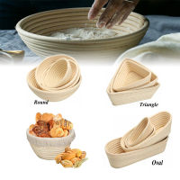 1PCS Various Shapes Fermentation Rattan Basket Country Bread Baguette Dough Bread Proofing Basket