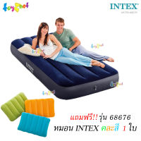 Intex ที่นอนเป่าลม ดูรา-บีม 2.5 ฟุต (จูเนียร์ ทวิน) 0.76x1.91x0.25 ม.  รุ่น 64756/64731  [แถมฟรี!! หมอนเป่าลม 1 ใบ (คละสี) รุ่น 68676]