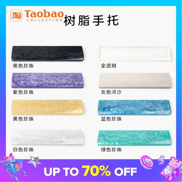Keycap Gallery Mechanical Keyboard Resin Hand Rest Palm Rest Wrist Rest