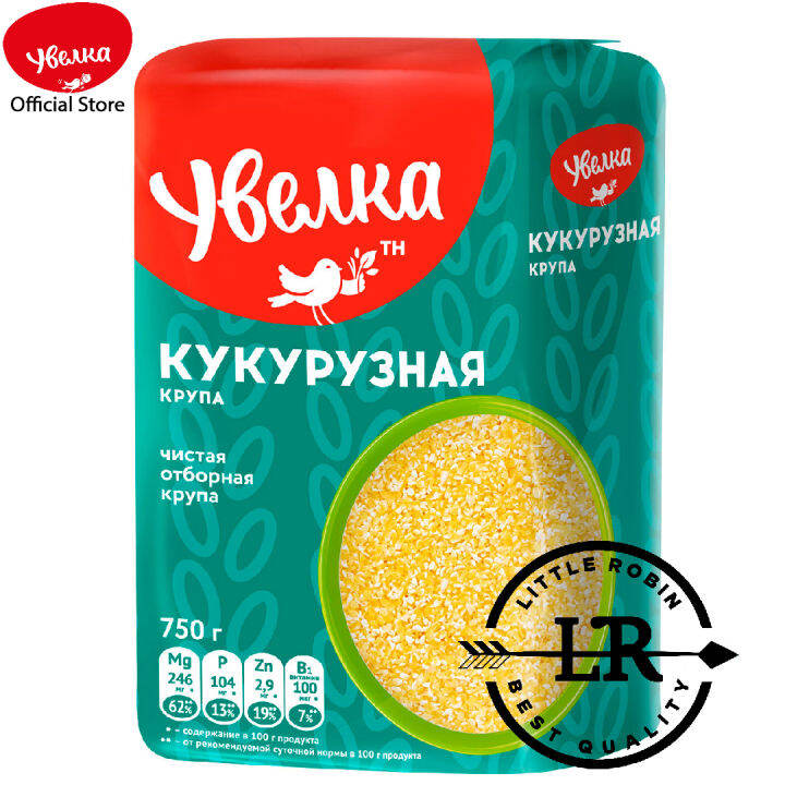 CORN GRITS UVELKA 750g ปลายข้าวโพด ตราอูเวลก้า ART V270 Lazada.co.th