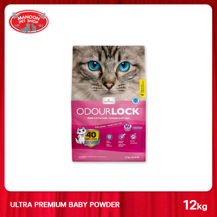 manoon-odour-lock-ultra-premium-baby-powder-12kg-ทรายแมวหินภูเขาไฟ-กลิ่นแป้งเด็ก