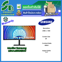 Samsung จอคอมพิวเตอร์ 	LS34A650UXEXXT	Size 34,Curved,5ms,3,440 x 1,440,178°