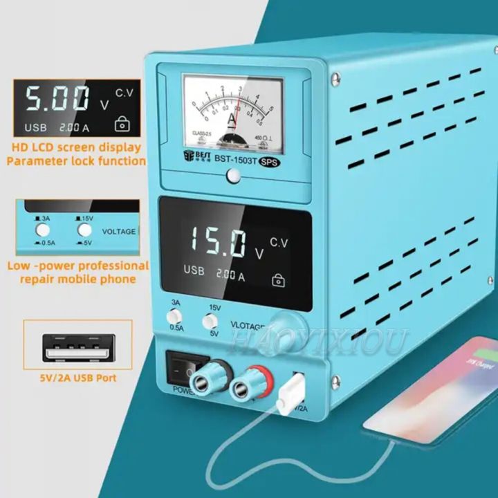 bst-1503t-sps-แหล่งจ่ายไฟ-dc-15v-3a-ปรับได้ปลั๊กส่งออก-dc-เบนช์ของแหล่งจ่ายไฟสำหรับการทดสอบการซ่อมเมนบอร์ดโทรศัพท์