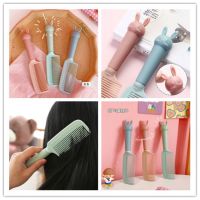 【BEIBEI】 Ready Stock Cartoon Girl Plastic Soft Cute Rabbit Household High Quality Anti-static Student Curly Long Hair Massage Comb