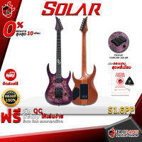 ทักแชทรับส่วนลด 500.-MAX กีต้าร์ไฟฟ้า Solar S1.6PP เกิดมาเพื่อเอาใจสาย Metal สีดุดัน ลายไม้โดดเด่น กับความสวยงามที่ลงตัว มีบริการ Setup จัดส่งฟรี