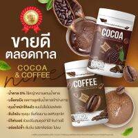 ไนน์ กาแฟปรุงสำเร็จ ชนิดผง Nine Coffee &amp; Cocoa ผงกาแฟ ผงโกโก้แท้ ไนน์ถัง แพ็คเกจใหม่ 36 สารสกัด วิตามิน โสม คุมหิว น้ำชง (1ปุก400กรัม)