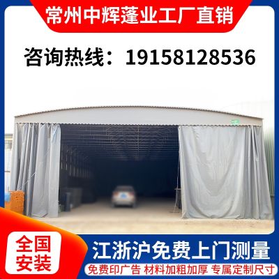 ○ Deposit Large-scale mobile warehouse shed push-pull tent activity sunshade retractable rain storage outdoor food stall