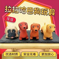 Creative Decompression Toy Pinch Music Sand Elastic Stretch Deformation Patting Dog Vent Toy Squeeze Toy Sensory Toys Antistress