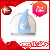 EazyBlow เครื่องอบผ้า แห้งเอนกประสงค์ Multi- Function Bolwer รุ่น Curve