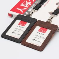 hot！【DT】☇  Leather Business ID/Badge Holder Lanyard Purse with Neck Band Name Tag Id Card Chest Pass