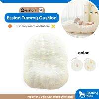 Essian - Tummy Cushion เบาะรองนอนเด็กแรกเกิด กันกรดไหลย้อน ลดอาการแหวะนม