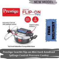 Prestige Svachh Flip-on Mini Hard Anodised Spillage Control Pressure Cooker 18cm with Glass Lid, 2 Litre -Black(20167)