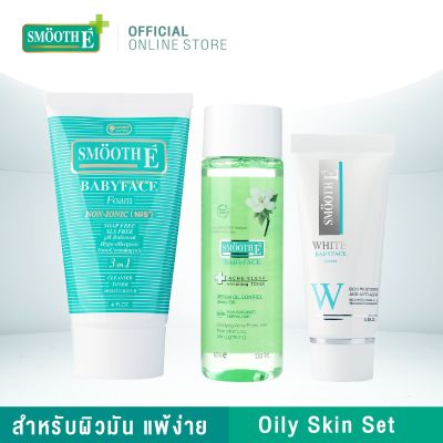 Smooth E Sensitive for Oily Skin Set สมูทอีเซ็ทสำหรับผิวมัน แพ้ง่าย