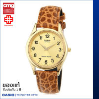 นาฬิกาข้อมือ CASIO Enticer ของแท้ รุ่น MTP-1093Q-9B สายหนัง