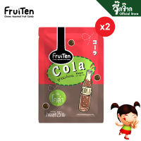 FruiTen ลูกอมเคี้ยวหนึบ กลิ่นโคล่า 25 กรัม (2 ซอง) ขนาด 50 กรัม