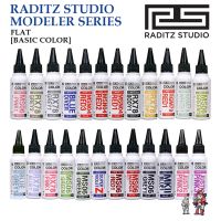 .สีแอร์บรัช [RADITZ STUDIO]MODELER COLOR FLAT SERIES [FLAT] Pre-Thinned Paint For Gundam Plastic Model&amp;Airbrush Painting