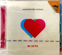 Vcdเพลงรวม?แพ็ค2แผ่นคู่?ดา-บอย In love?ลิขสิทธิ์แท้ แผ่นใหม่มือ1