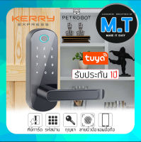 Digital Door lock กลอนประตูดิจิตอล  H4 รับสแกนลายนิ้วมือ คีย์การ์ด รหัสผ่าน กุญแจ สั่งการระยะไกลผ่านไวไฟ สามารถสลับกับประตูแบบลูกบิดได้เลย