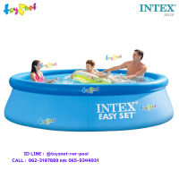 Intex ส่งฟรี สระน้ำ อีซี่เซ็ต 12 ฟุต (3.66x0.76 ม.) รุ่น 28130