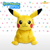 POKEMON ตุ๊กตา Pikachu ขนาด 10 นิ้ว (ลิขสิทธิ์แท้)