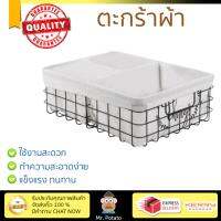 ตะกร้าผ้า ตะกร้าใส่ผ้า ตะกร้าอเนกประสงค์ ตะกร้าผ้าเหลี่ยม 3ช่อง THINGS 37x26x12cm || YS21-1606 ถังบรรจุใหญ่ ใส่ของได้ Cloth Basket จัดส่งฟรีทั่วประเทศ