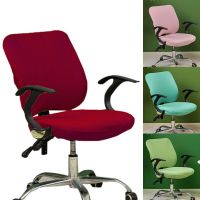 Office Chair Cover Split Backrest Cover Elastic Swivel Chair Cover Thick Computer Seat Cover Universal Anti-dust Armchair Covers Sofa Covers  Slips