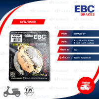 EBC ผ้าเบรกหน้ารุ่น Scooter Sintered HH ใช้สำหรับ XMAX300 [ SFA705HH ]