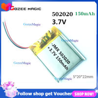 GozeeMagic battery 502020 150mAh 3.7v ลิเธียมโพลิเมอร์แบตเตอรี่สมาร์ทล็อคหูฟังบลูทู ธ อิเล็กทรอนิกส์ความดันโลหิตเมตรแบตเตอรี่ลิเธียม