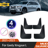 Mudguards สำหรับ Geely Monjaro Xingyue L 2021 2022 2023รถ Flaps ด้านหน้าด้านหลัง Mud Splash Guards Mudflap รถอะไหล่ล้ออุปกรณ์เสริม