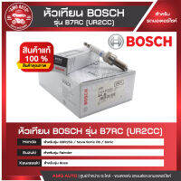 หัวเทียน BOSCH รุ่น B7RC(UR2CC) F01A027013 CBR150,Nova Sonic RS,Sonic,Rainder 125/150,Boss  หัวเทียน bosch หัวเทียน bosch แท้ หัวเทียนมอไซ หัวเทียนมอไซค์ หัวเทียน