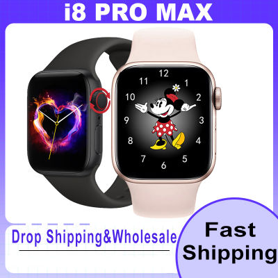 🔥จัดส่งฟรี + COD🔥Original IWO I8 Pro Max Smart Watch Series 8ผู้ชายผู้หญิงบลูทูธ Call Face ปลดล็อก Custom Dial Smartwatch กีฬานาฬิกากันน้ำ